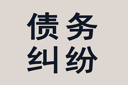 录音证实欠款，可否依法提起诉讼？