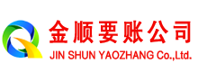 江干清账公司